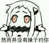 调皮微信恶搞表情包