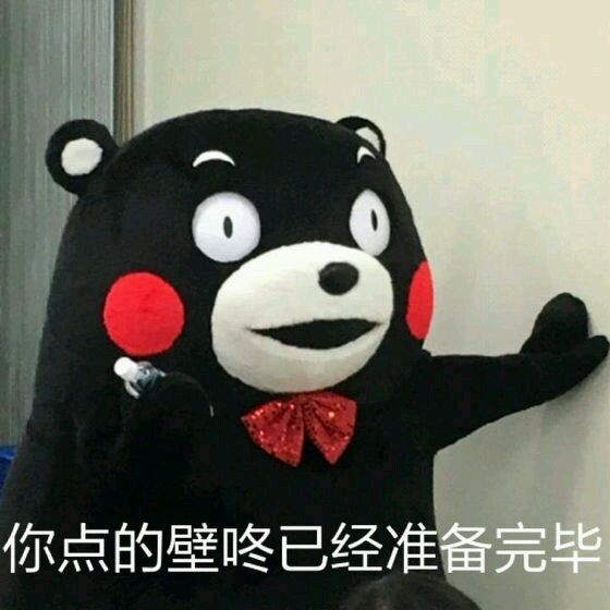 懵逼微信恶搞群聊杂图表情包