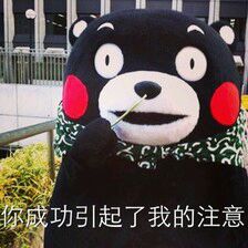 懵逼微信恶搞群聊杂图表情包