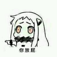 懵逼微信恶搞群聊杂图表情包