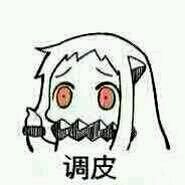 调皮微信恶搞表情包
