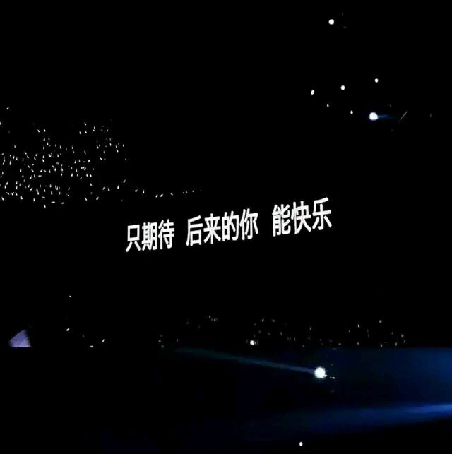 微信简约风景静物朋友圈配图