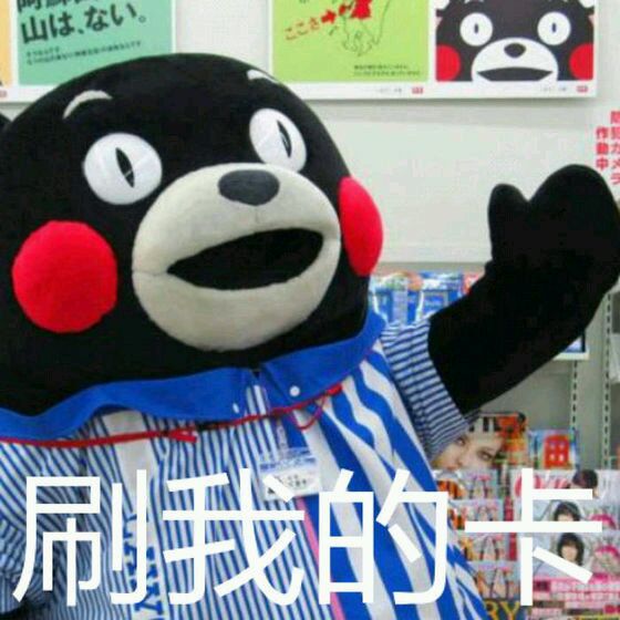 懵逼微信恶搞群聊杂图表情包