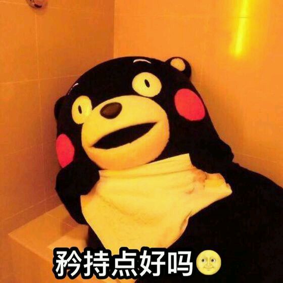 懵逼微信恶搞群聊杂图表情包