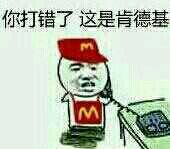 懵逼微信恶搞群聊杂图表情包