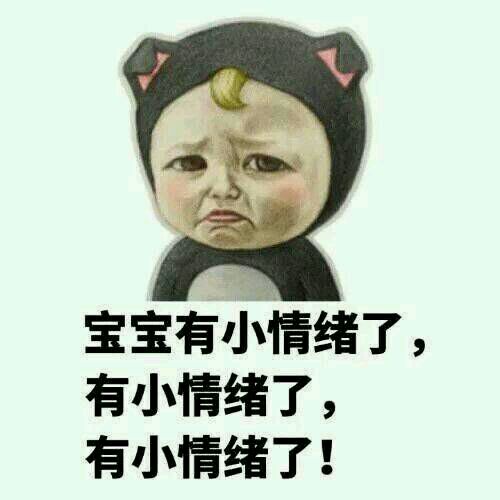 懵逼微信恶搞群聊杂图表情包