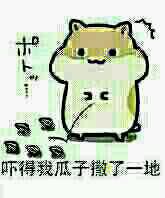 懵逼微信恶搞群聊杂图表情包