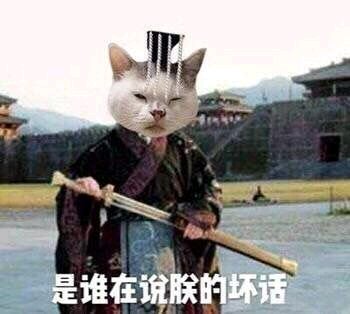 一级棒微信恶搞表情包