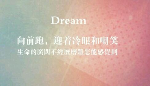 给自己加油用的微信励志文字图片下载