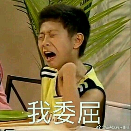 高冷微信恶搞表情包