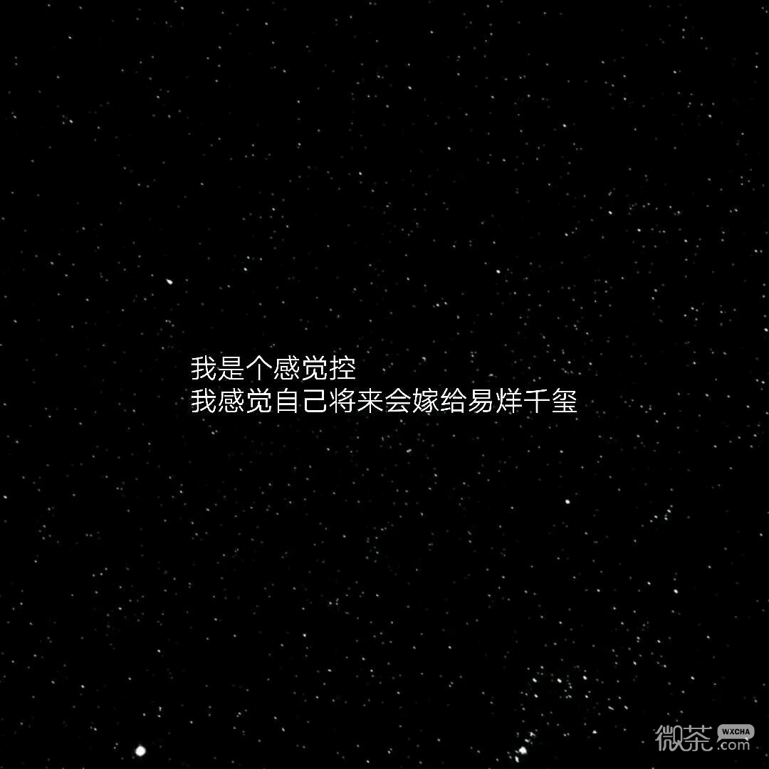 微信清新简洁朋友圈配图