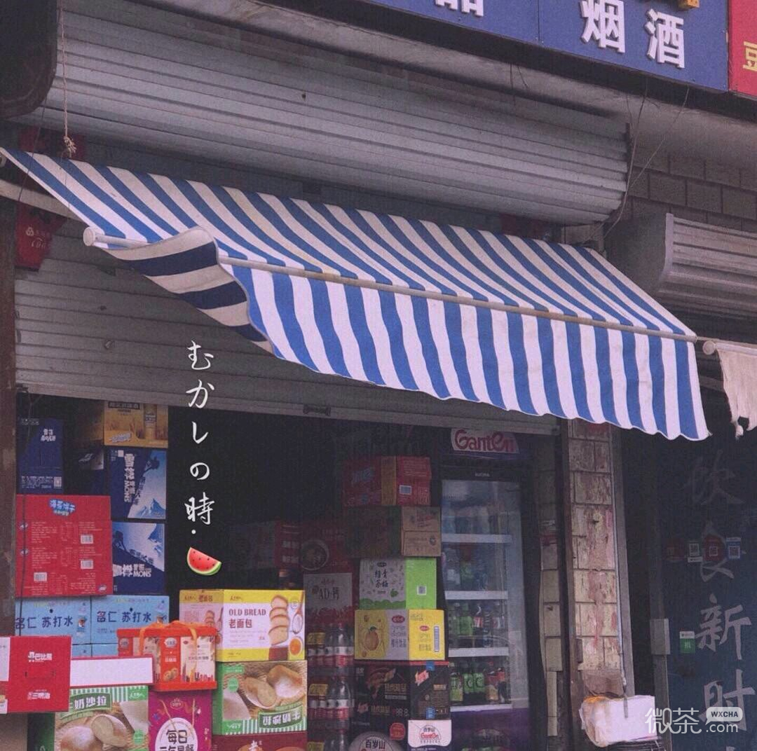 微信清新好看风景静物朋友圈配图