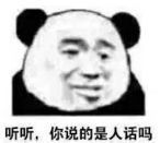 投降微信恶搞表情包