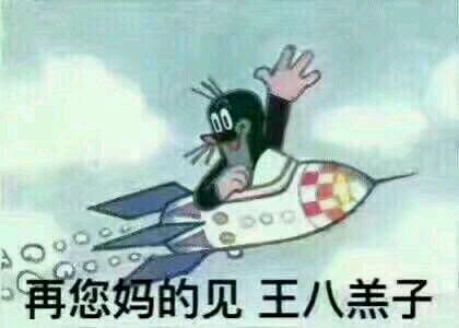 高冷微信恶搞表情包