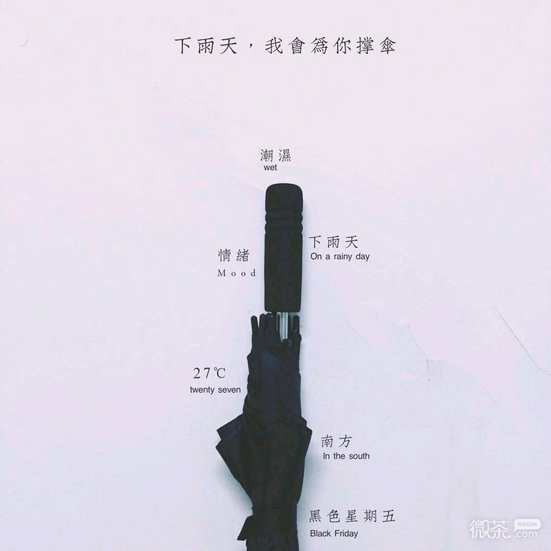 微信清新好看风景静物朋友圈配图