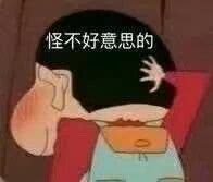 投降微信恶搞表情包