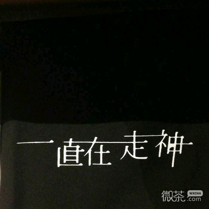 微信小清新少女心朋友圈配图