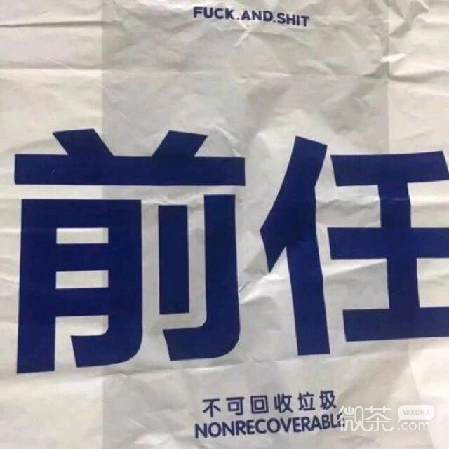 微信清新简洁朋友圈配图