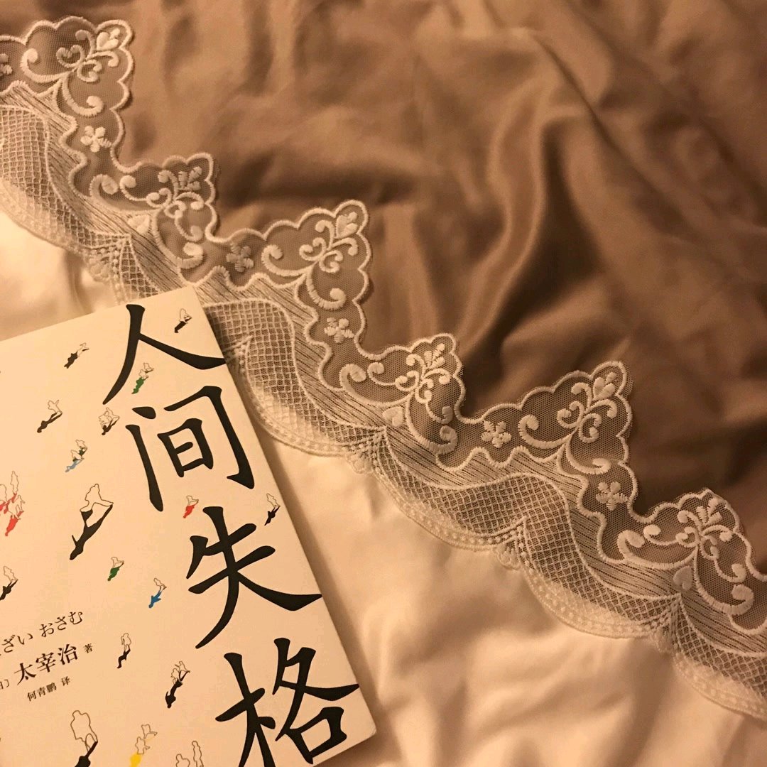 微信堕落伤感朋友圈配图