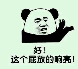 高冷微信恶搞表情包