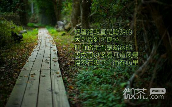 给自己加油用的微信励志文字图片下载