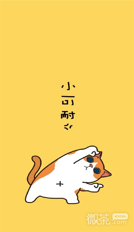 七夕专用的微信情侣壁纸图片下载