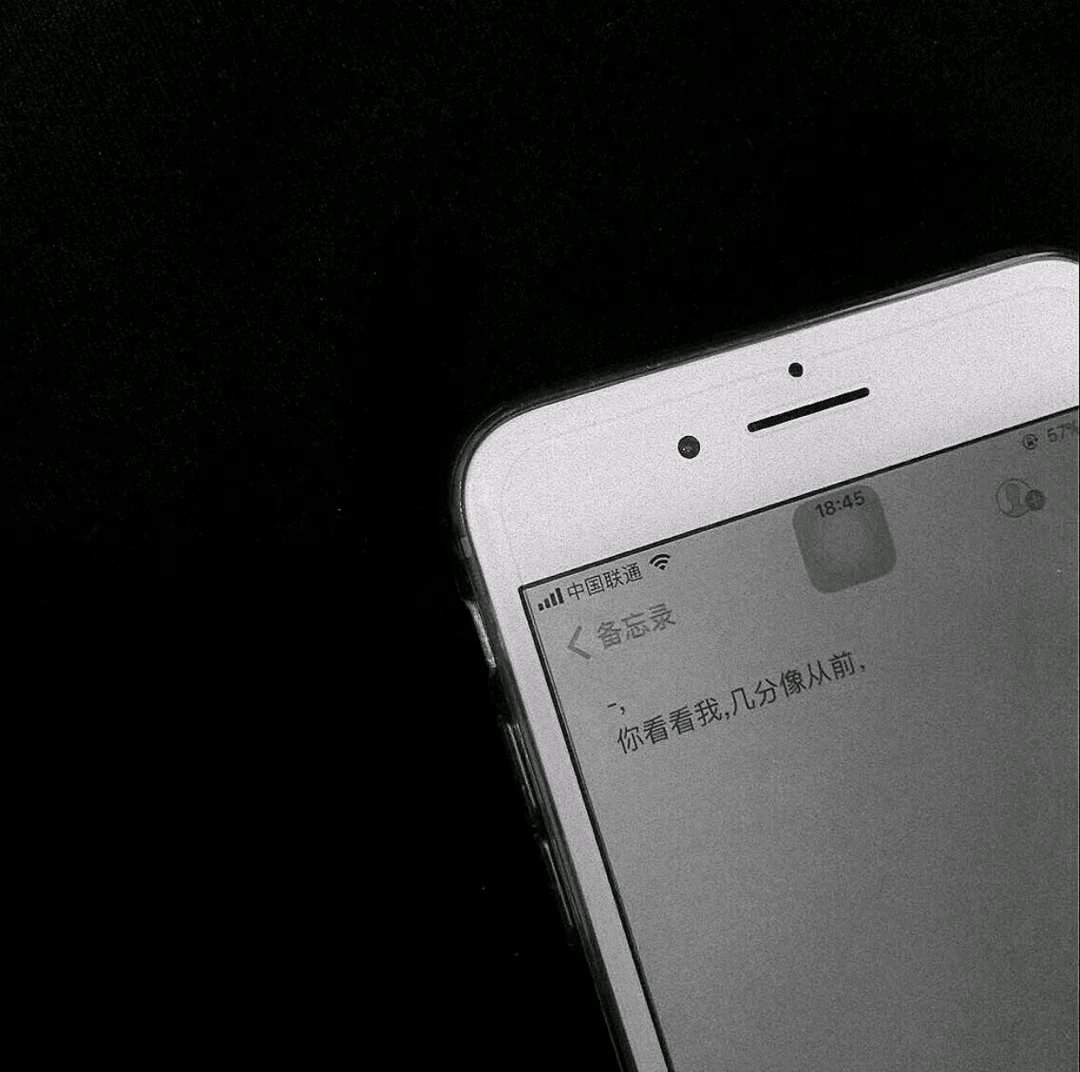 微信堕落伤感朋友圈配图