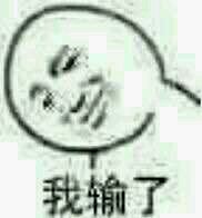 高冷微信恶搞表情包