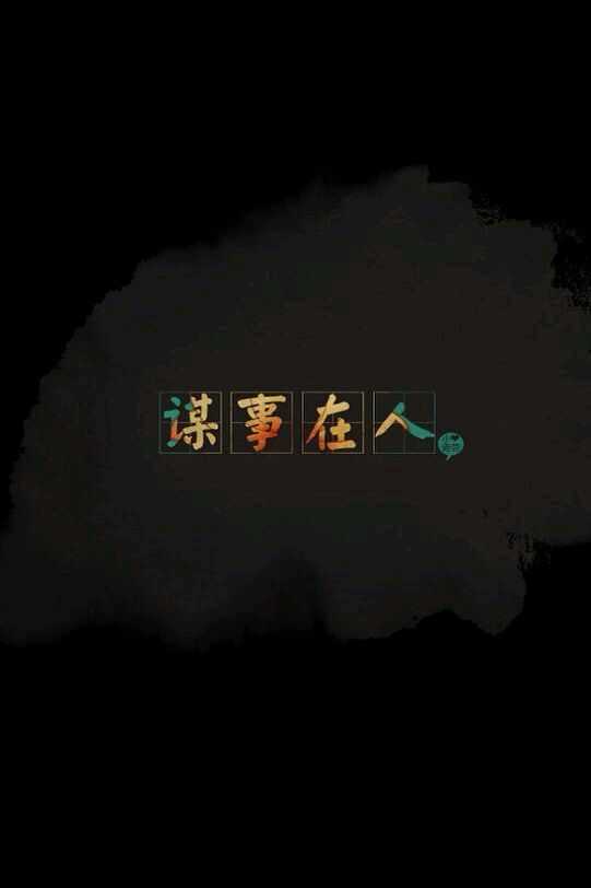 给自己加油用的微信励志文字图片下载