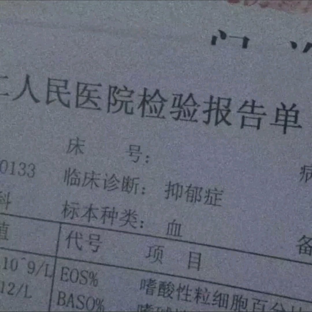 微信堕落伤感朋友圈配图