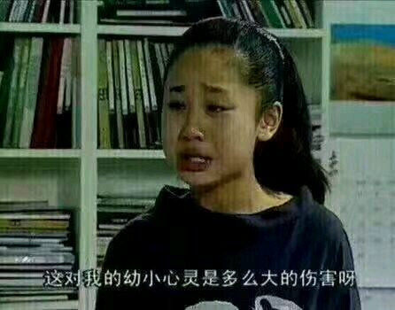 高冷微信恶搞表情包