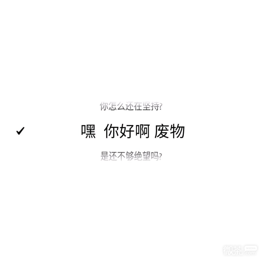 微信清新意境风景静物朋友圈配图