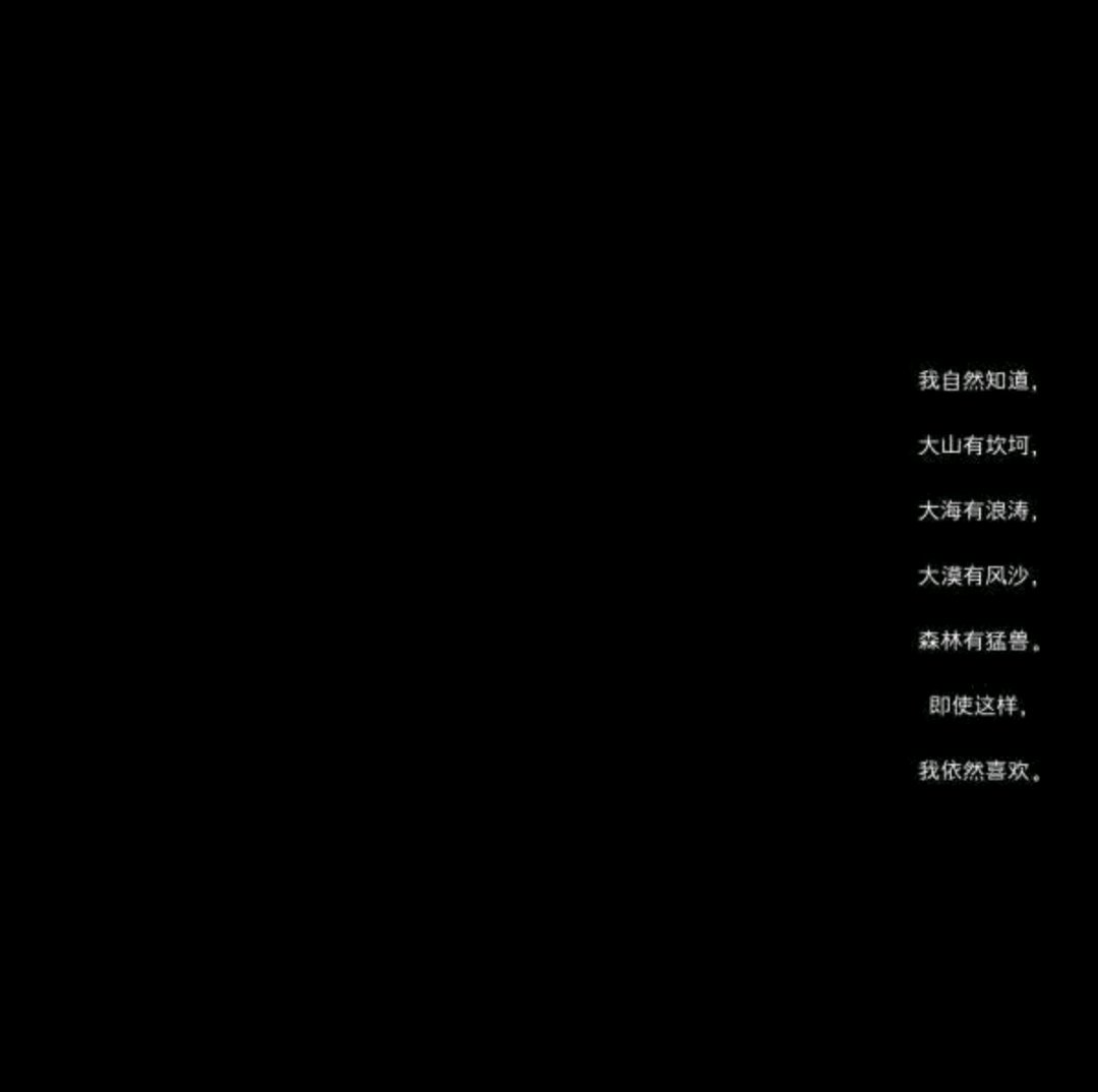 微信堕落伤感朋友圈配图