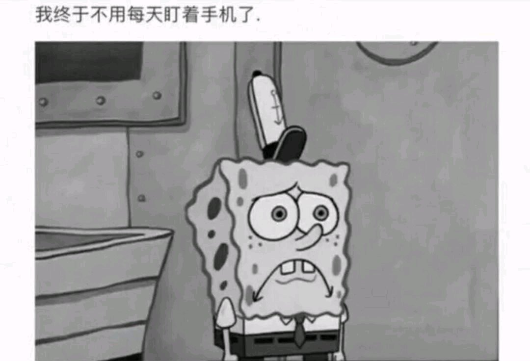 微信堕落伤感朋友圈配图