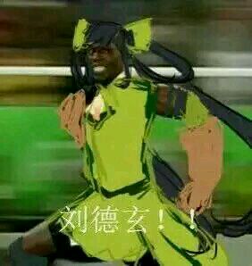 高冷微信恶搞表情包