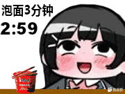 一级棒微信恶搞表情包