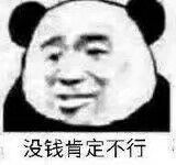 投降微信恶搞表情包