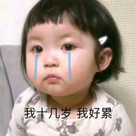 微信近期斗图恶搞表情包2019/8/2（二）