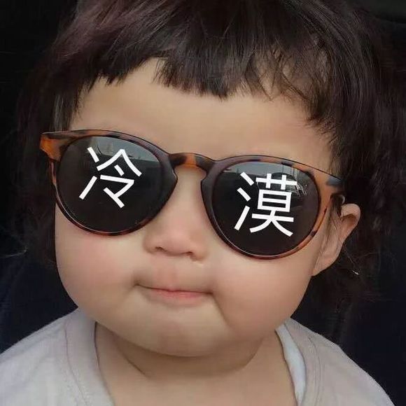 微信近期斗图恶搞表情包2019/8/2