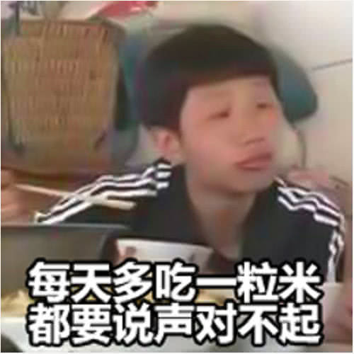 微信近期斗图恶搞表情包2019/8/2（二）