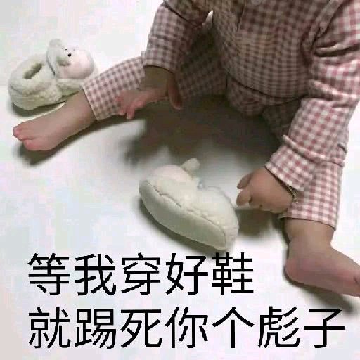 微信近期斗图恶搞表情包2019/8/2