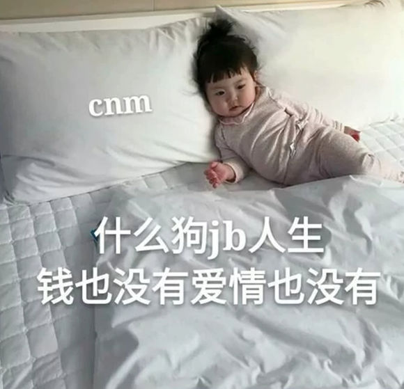 来了老弟微信恶搞表情包