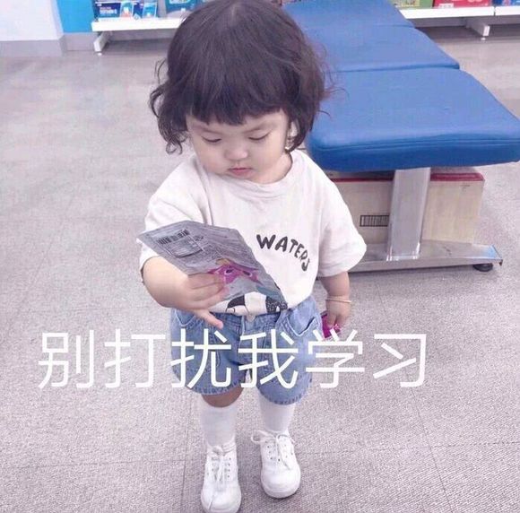 微信近期斗图恶搞表情包2019/8/2