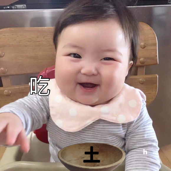 微信近期斗图恶搞表情包2019/8/2（二）