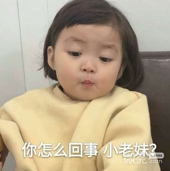 来了老弟微信恶搞表情包