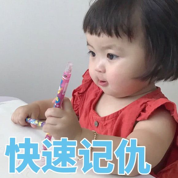 微信近期斗图恶搞表情包2019/8/2（二）