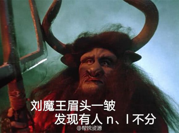 微信近期斗图恶搞表情包2019/8/2