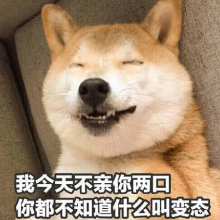 来了老弟微信恶搞表情包