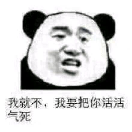 微信恶搞群聊杂图安详表情包
