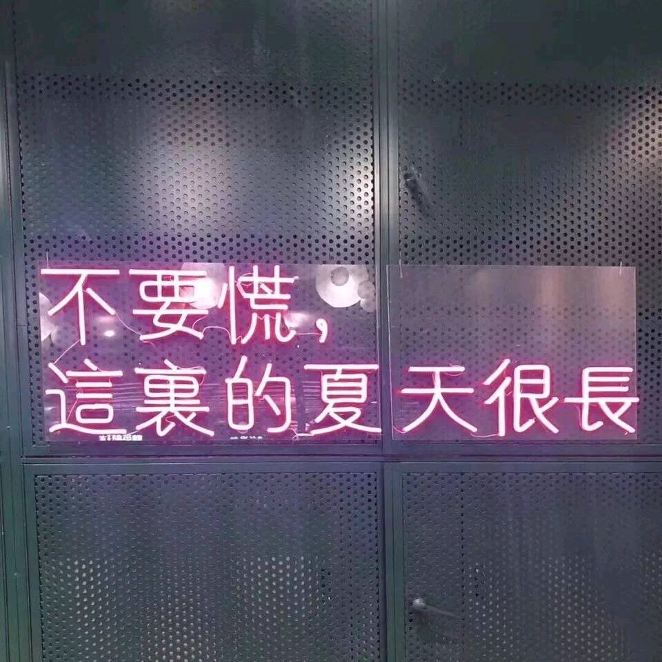 微信清新唯美好看风景静物朋友圈配图